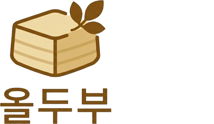 올두부